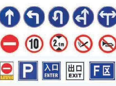 贵州交通指示牌 贵州交通指示牌