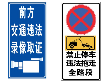 贵州道路标牌 贵州道路标牌