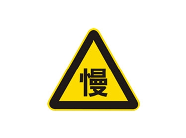 羞羞漫画在线成人漫画APP慢行